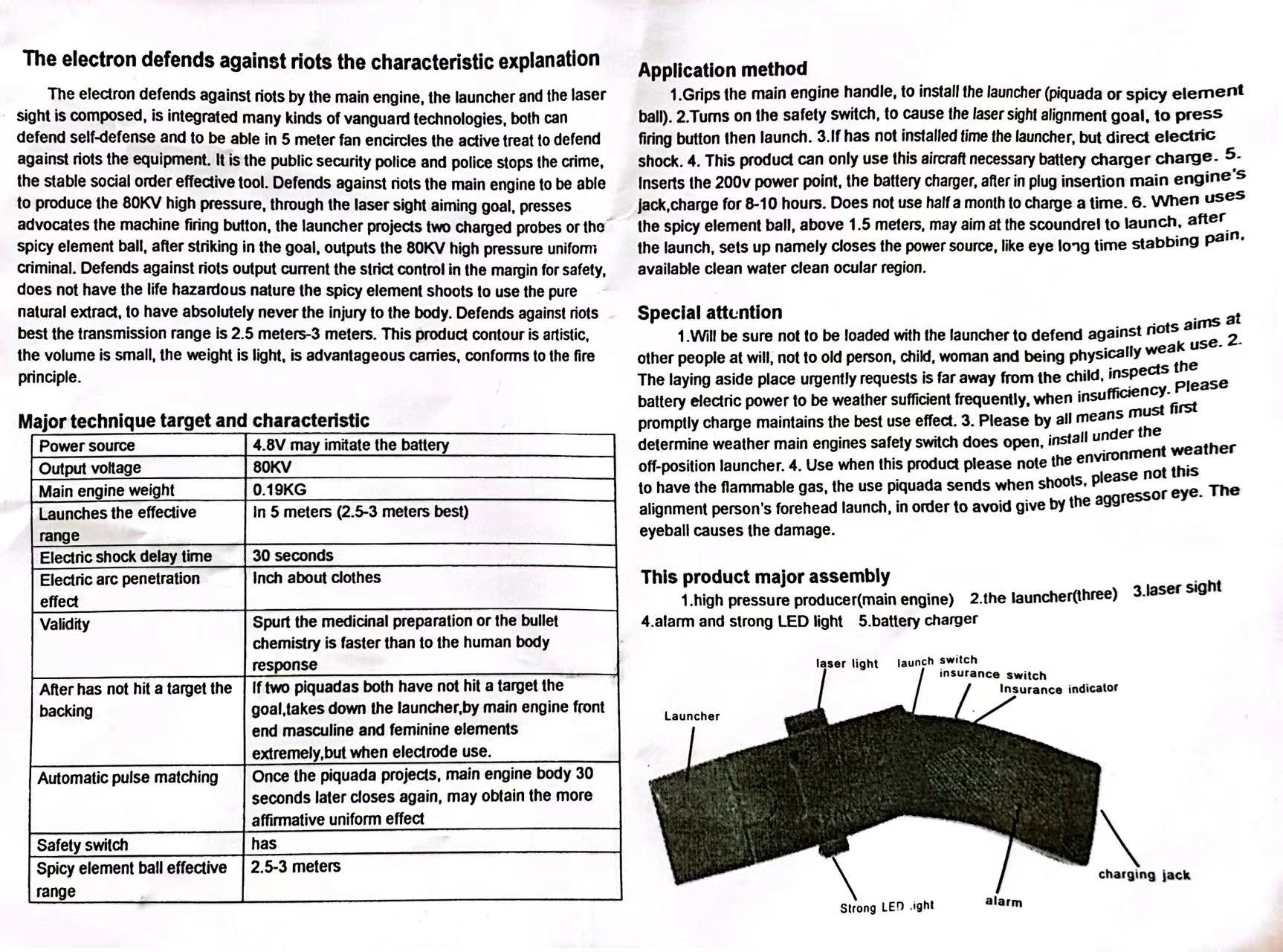 CW-8802 Taser description.jpg
